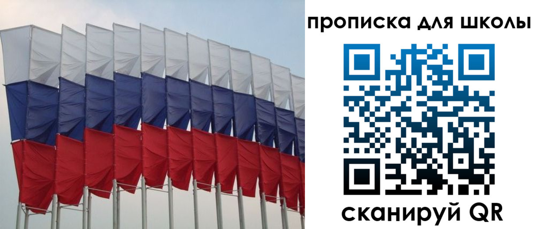 прописка для работы в Дрезне