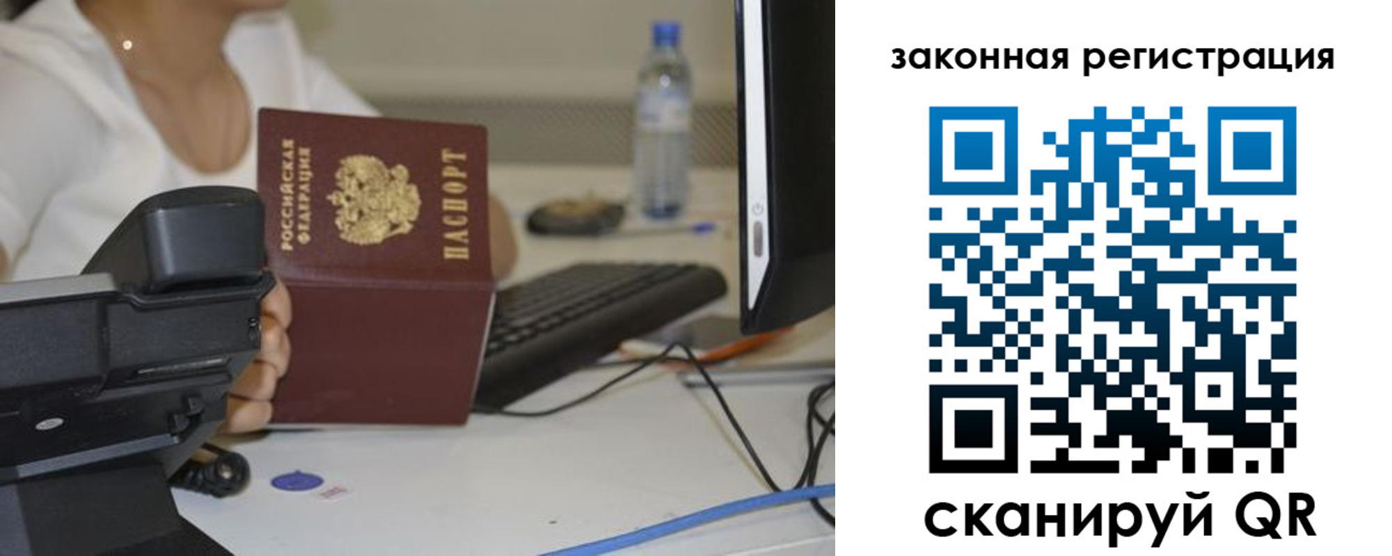 прописка для кредита в Дрезне