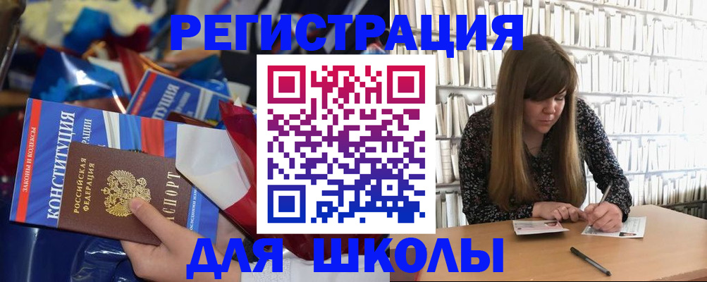 временная регистрация надежно в Дрезне