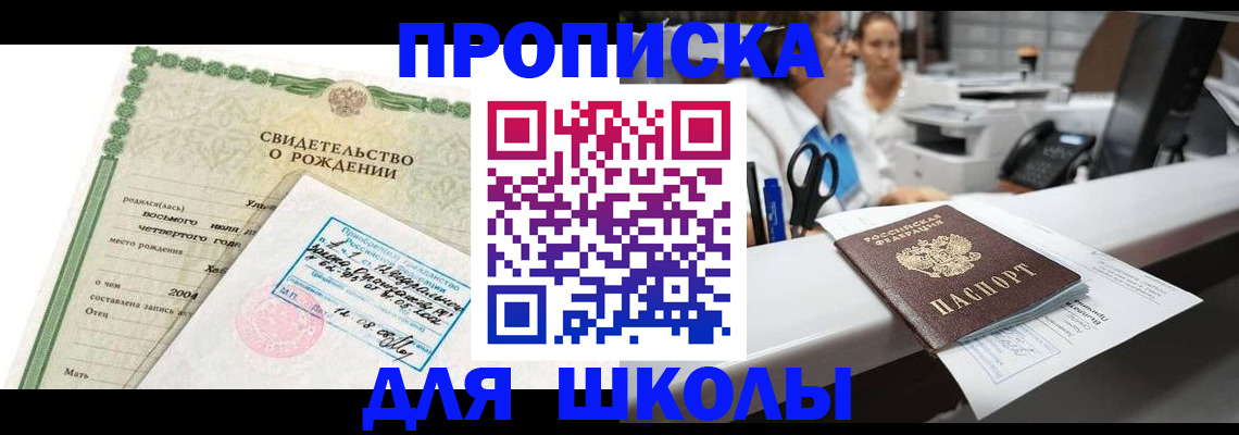регистрация для дет. сада в Дрезне